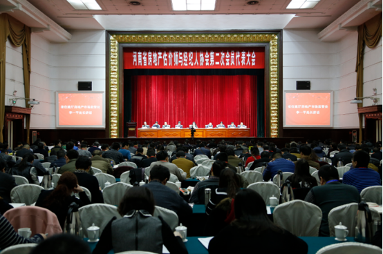 1449451377545544.png 協(xié)會(huì)會(huì)議1.png