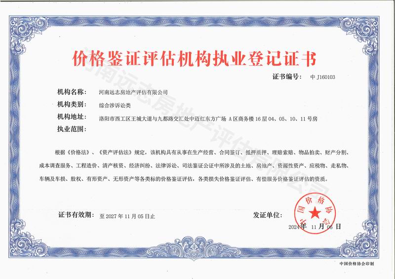 1755744633194993.jpg 微信圖片_20250820102719.jpg